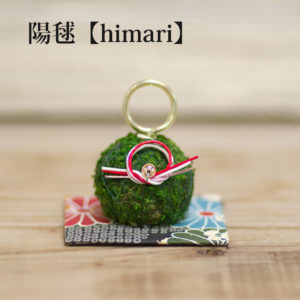 苔玉席札スタンド