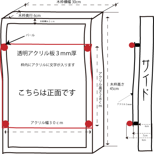 ウェルカムボード